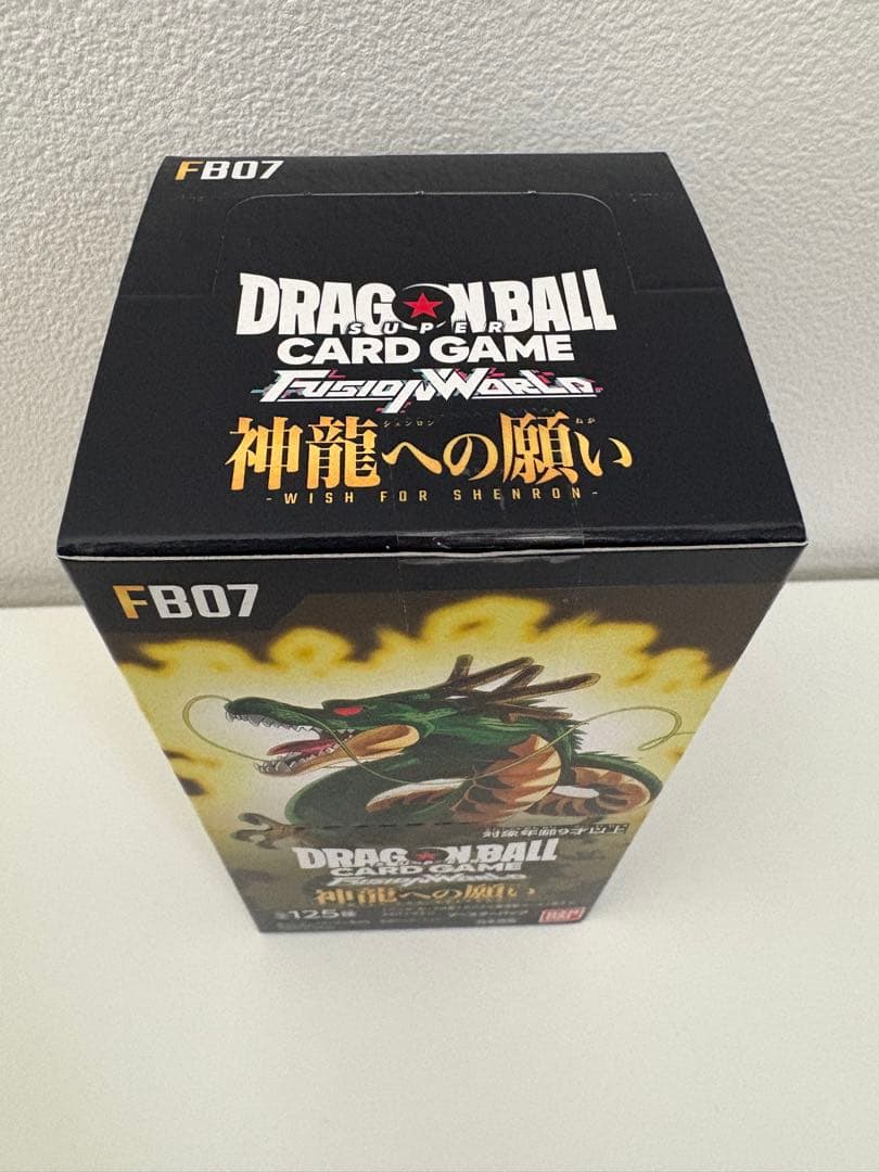 神龍への願い　新品未開封　テープカット　ドラゴンボール　フュージョンワールド