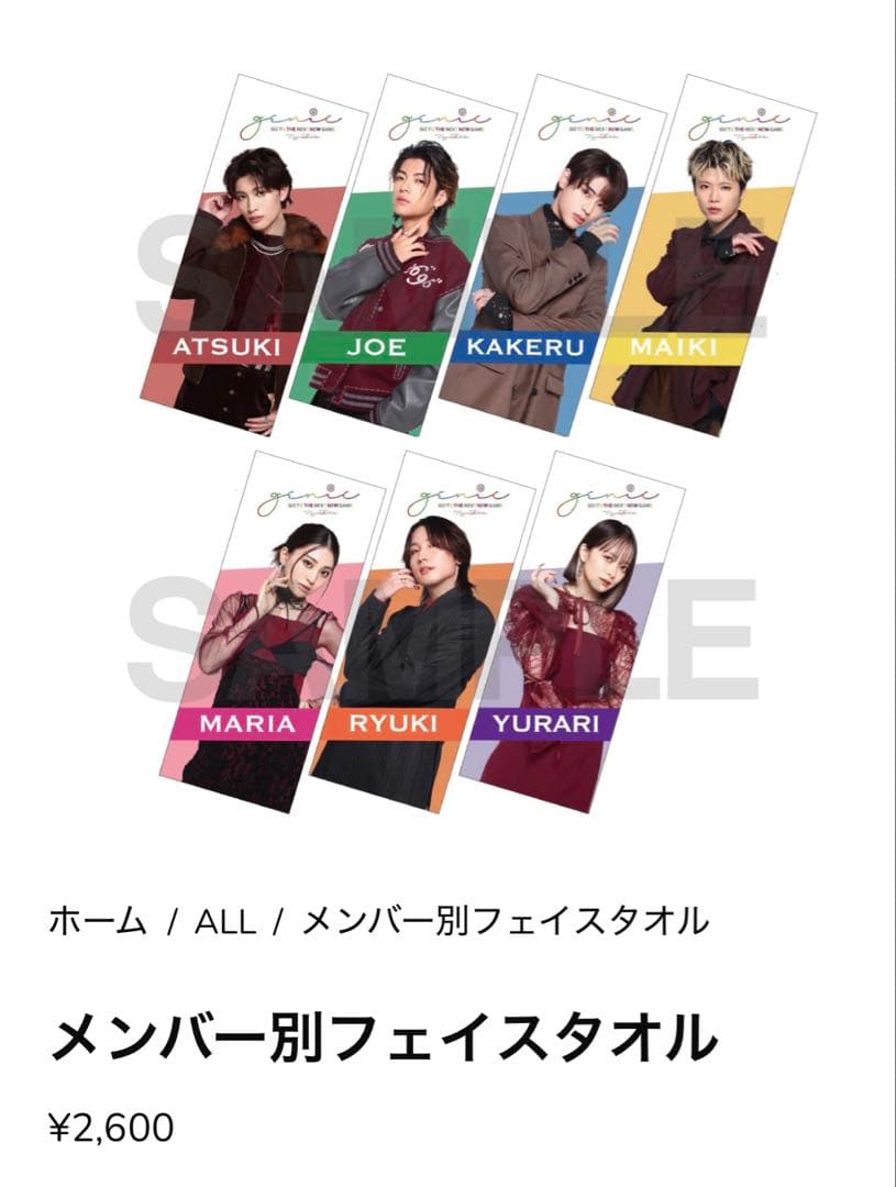 GENIC 増子敦貴　フェイスタオル・アクリルスタンド・Tシャツ　セット