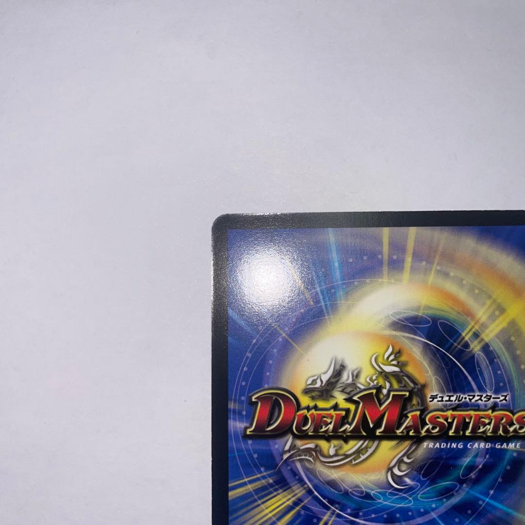 ワンオーナー　美品　英霊王スターマン　初期　1076