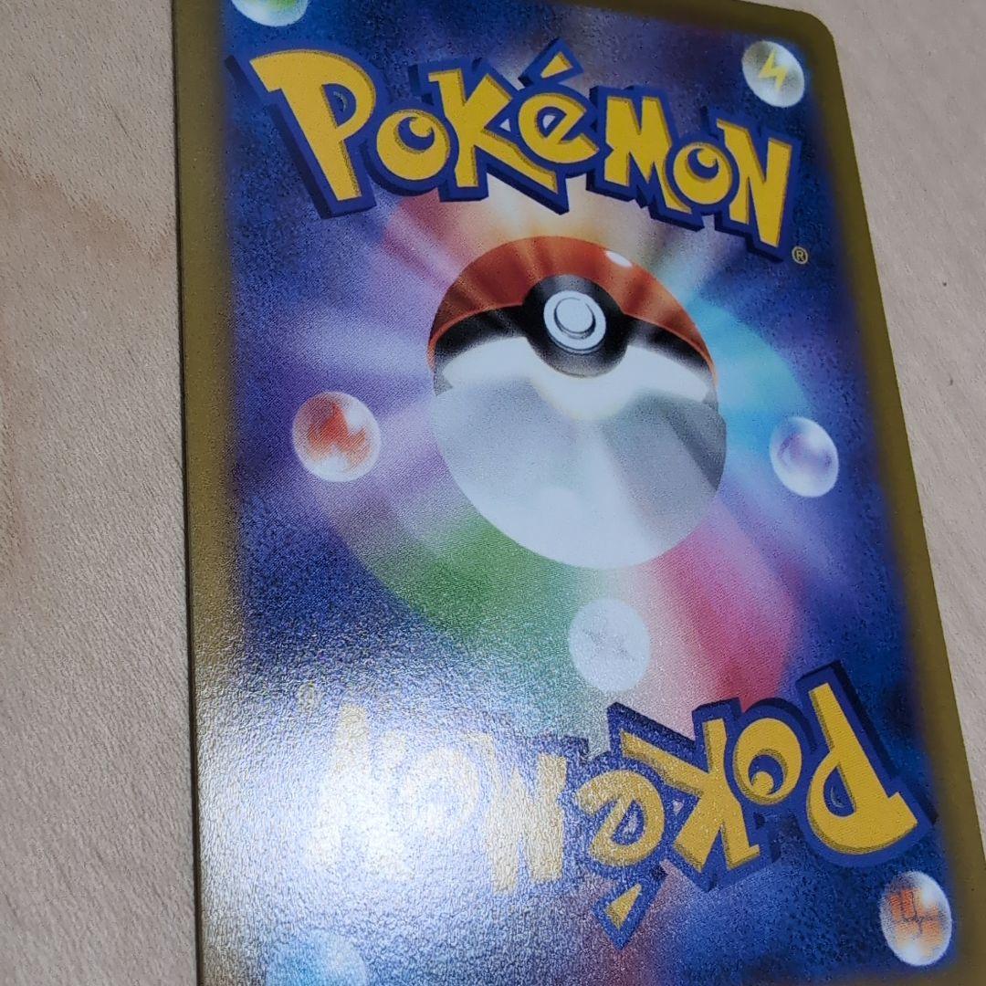 スターミーV CSR S9a バトルリージョン 083/067