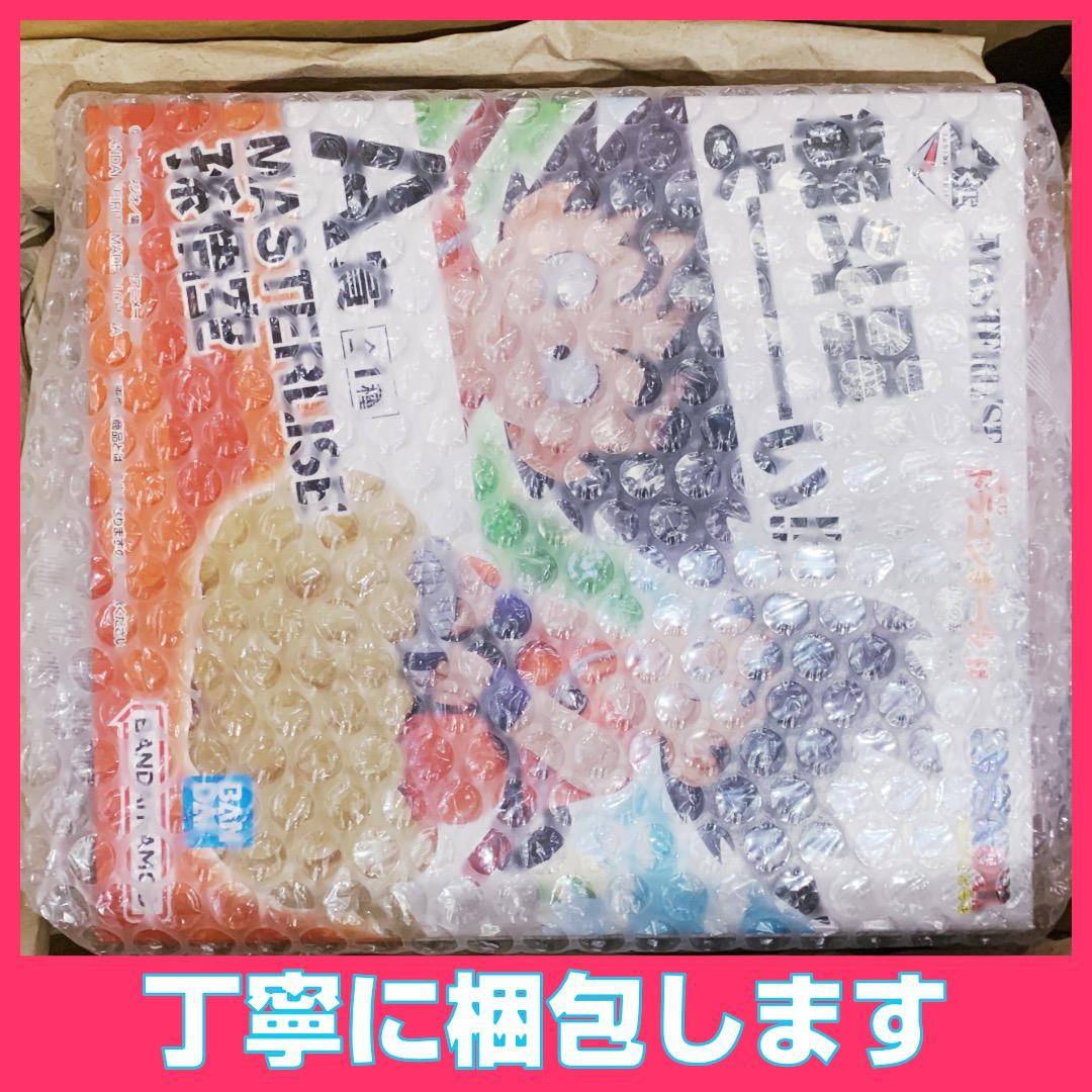 国内正規品 一番くじ ドラゴンボール 亀仙流の猛者たち A賞 孫悟空 筋斗雲悟空