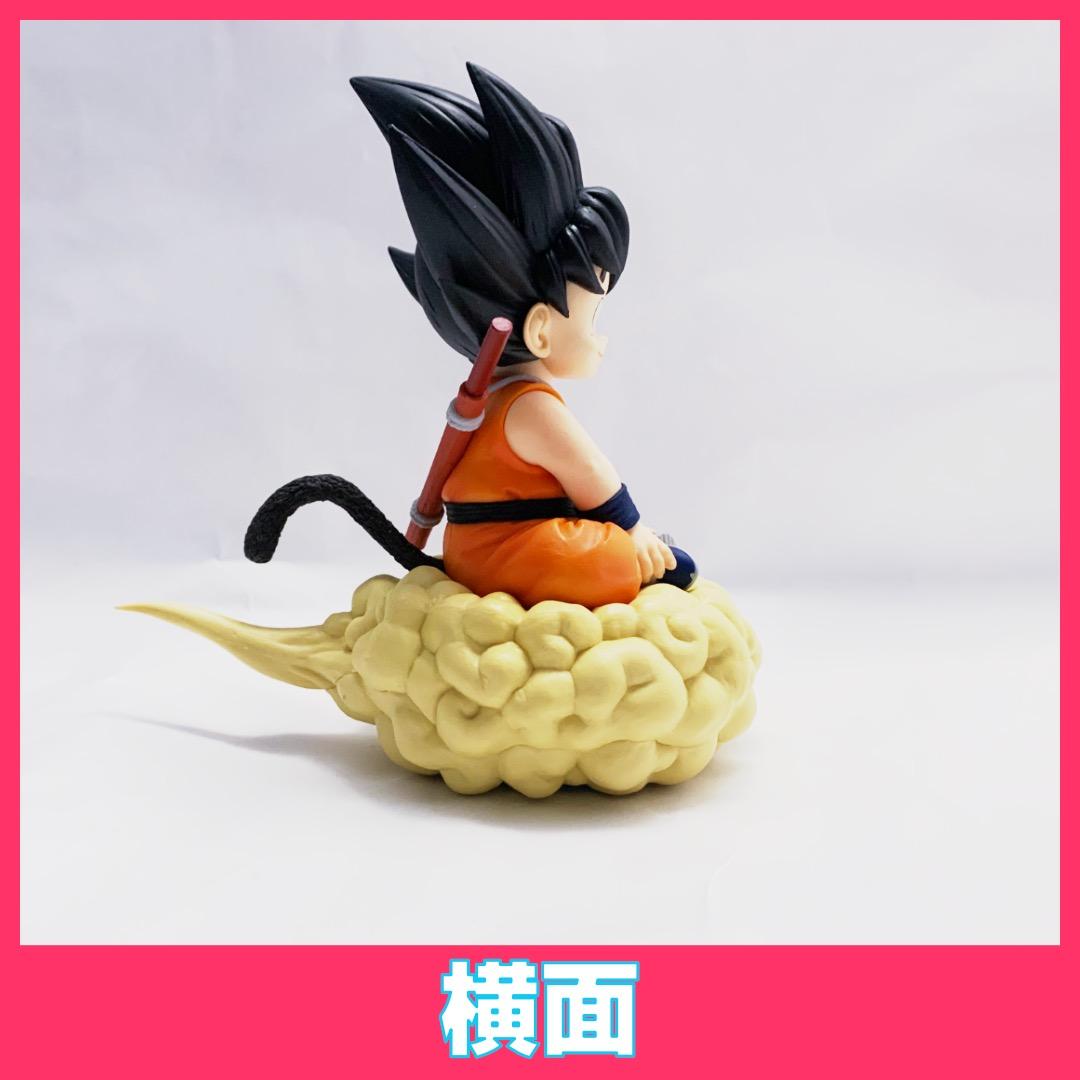 国内正規品 一番くじ ドラゴンボール 亀仙流の猛者たち A賞 孫悟空 筋斗雲悟空