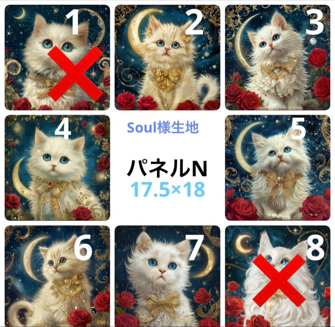 オーダー用 パネルサンプル⑯