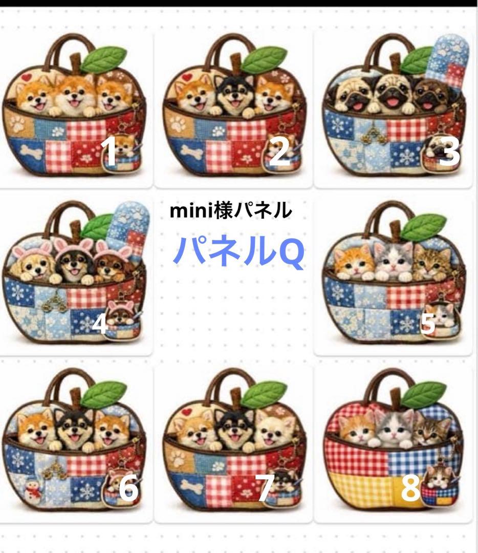 オーダー用 パネルサンプル⑯