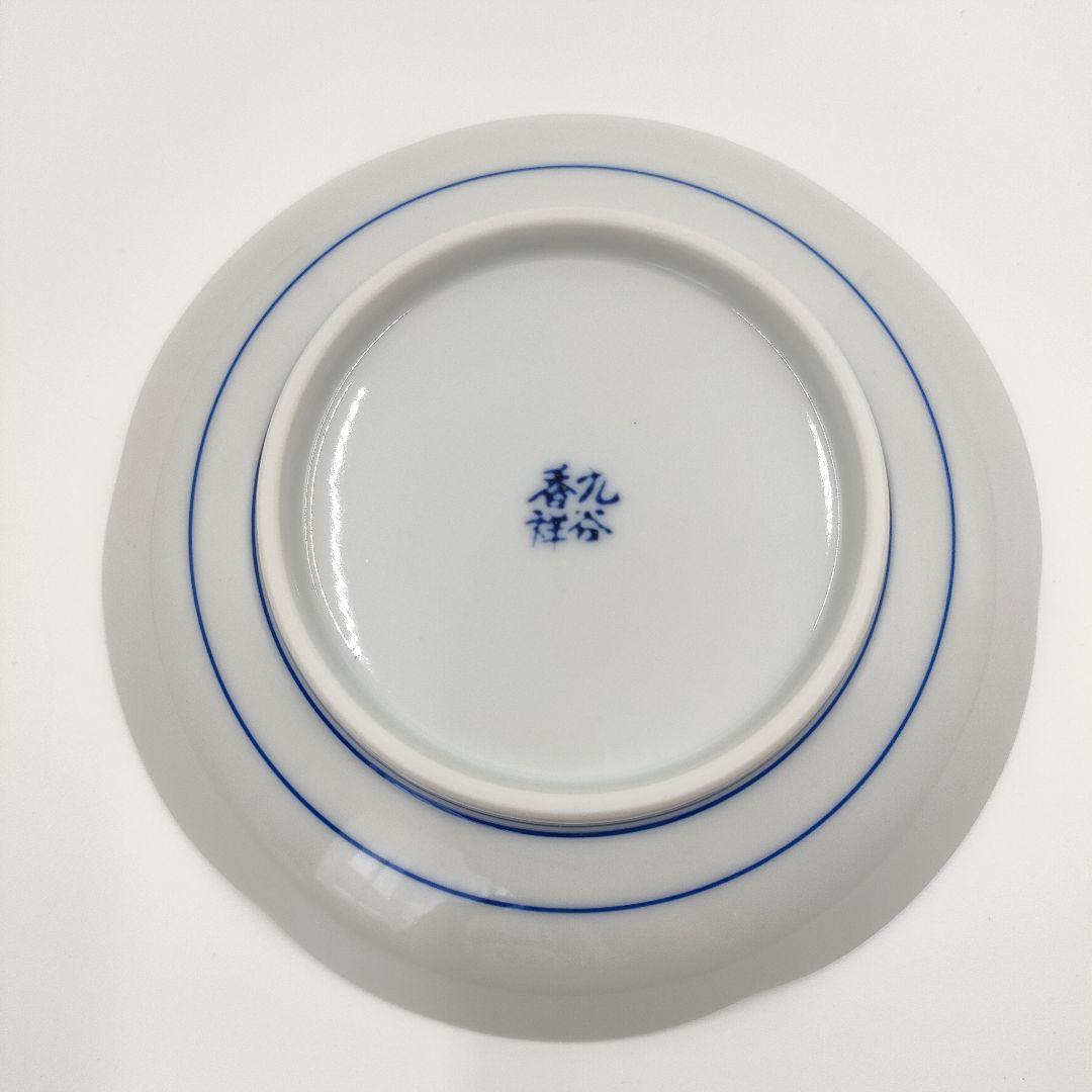 【未使用】九谷焼 香祥窯 宝尽くし 小皿５枚