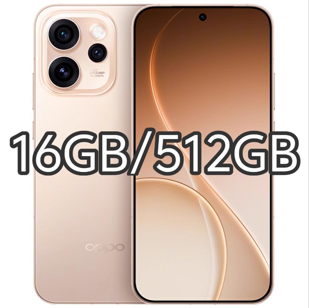 【新品未開封】OPPO Reno 15 Pro 16GB/512GB 中国版