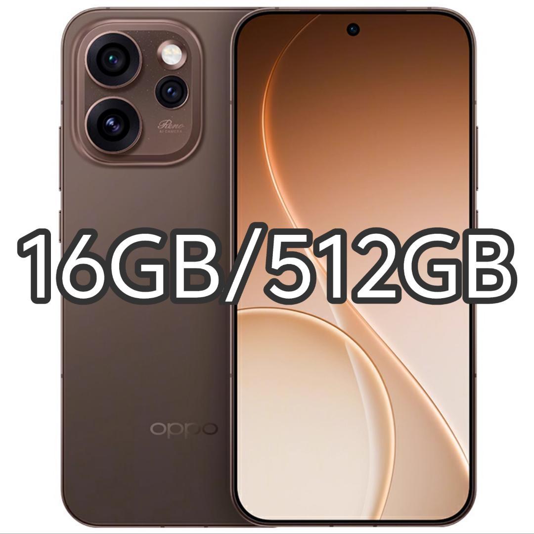 【新品未開封】OPPO Reno 15 Pro 16GB/512GB 中国版
