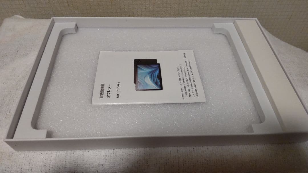 Androidタブレット本体 Wpawa HT-10A Android15 10.1 16GB+128GB