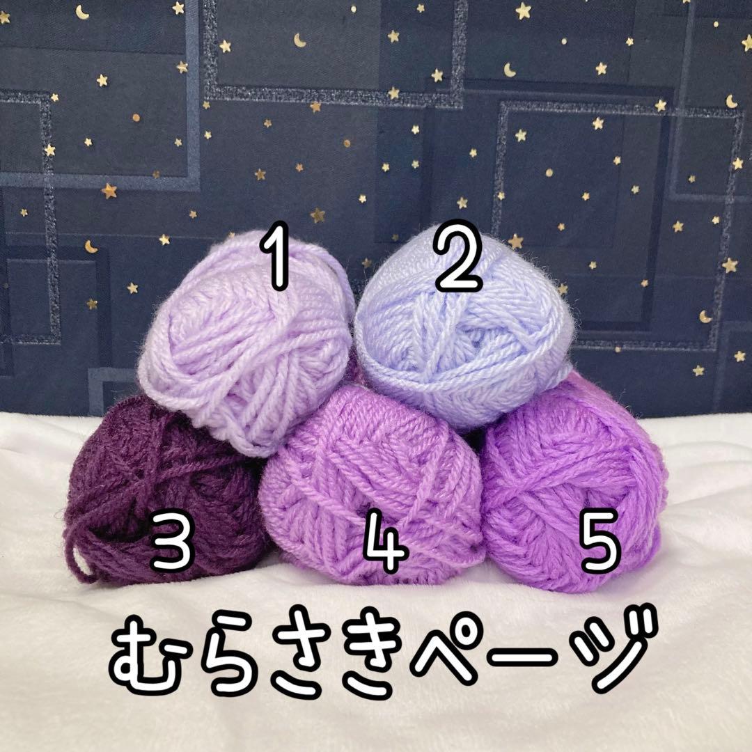 ごちゃごちゃいろいろオーダーページ♡ にじぱぺっと ぱぺ服 ぬい服
