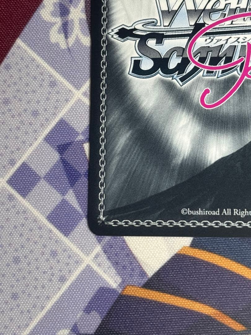 ヴァイスシュヴァルツロゼ ゆずソフト 内緒のキモチ 在原 七海 SP