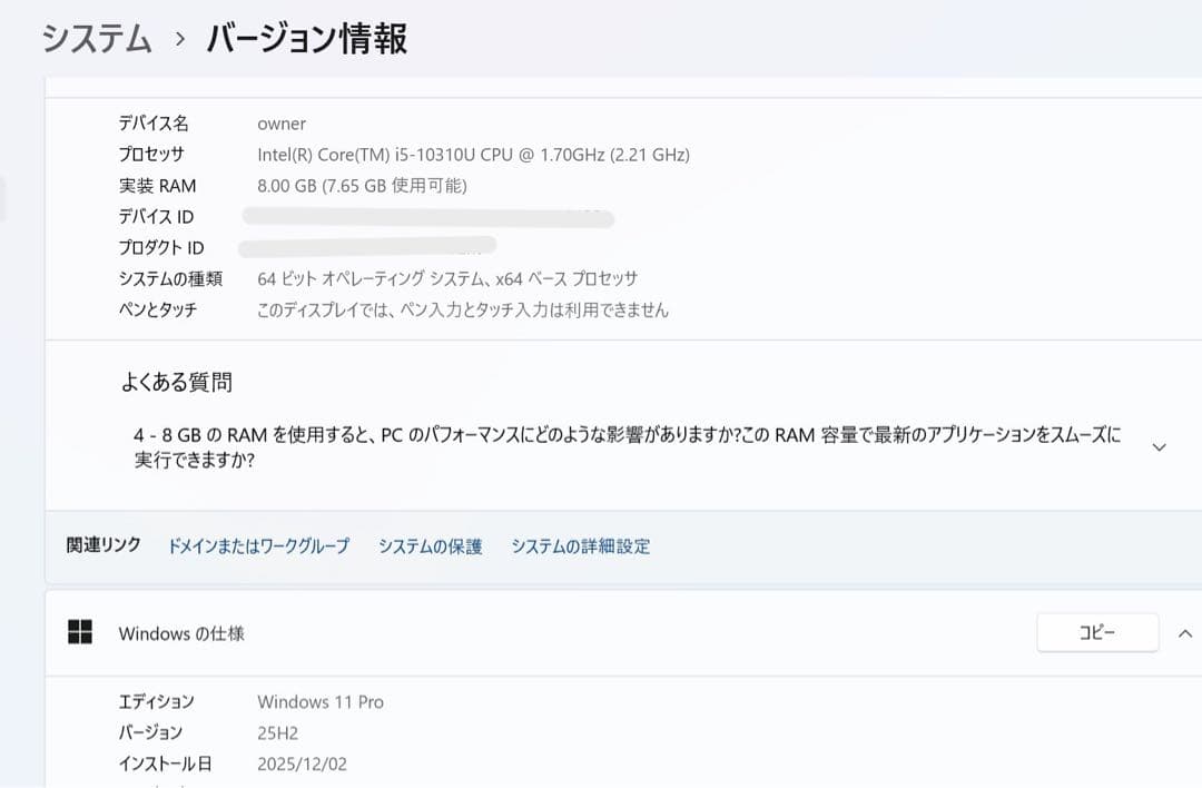 FUJITSU LIFEBOOK U9310D i5-10th カメラ e44