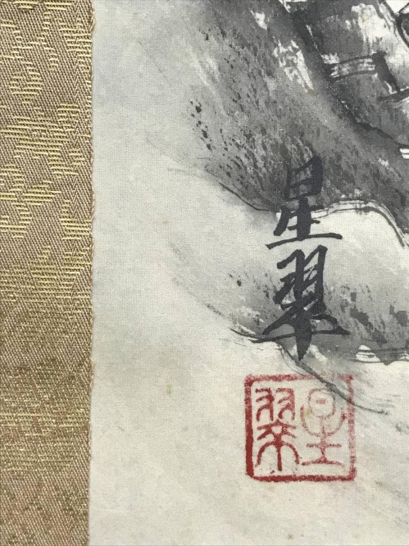 【真作】石川星翠/山湖舟宿図/山水図/漁村図/掛軸/名家伝来/AC-195