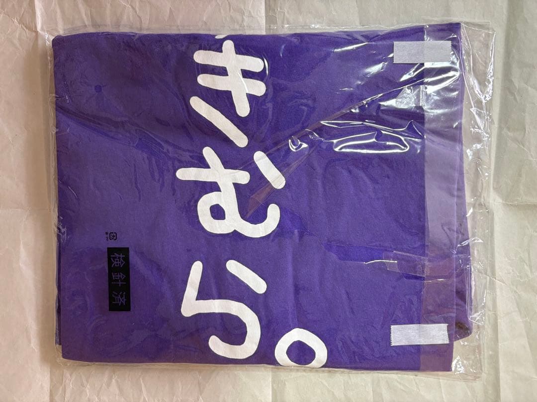 ゆきむら。 グッズ