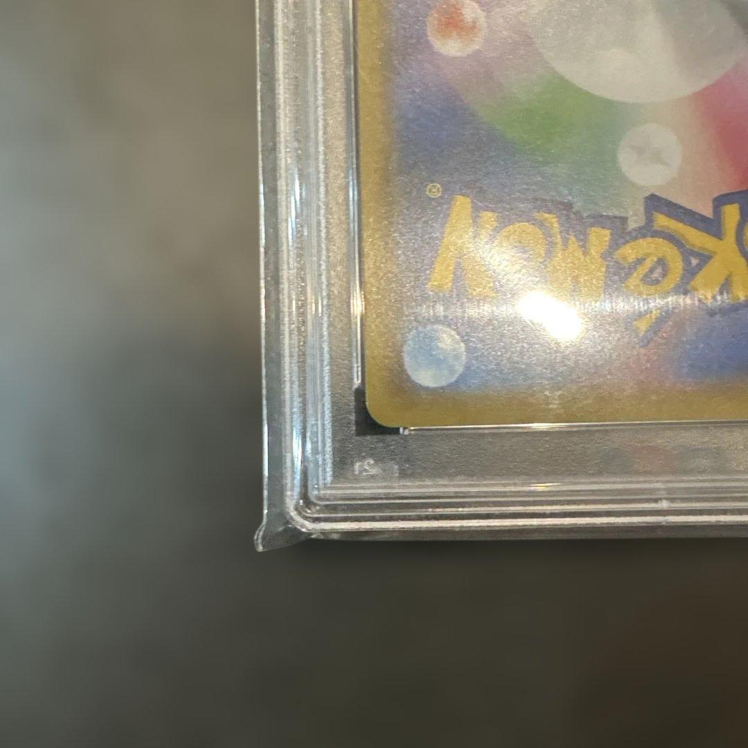 ピカチュウ PSA 10 ドリームリーグ 2019