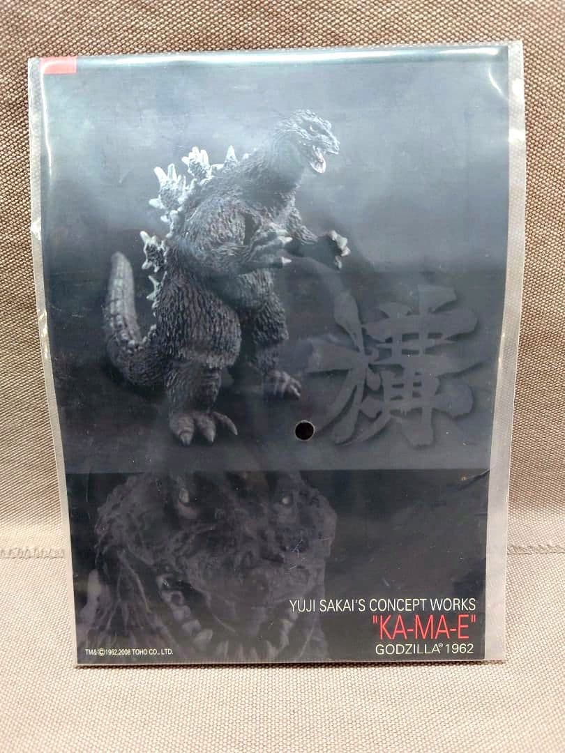 酒井ゆうじ コンセプトワークス　ゴジラ １９６２ 構　通常品 / レアカラー