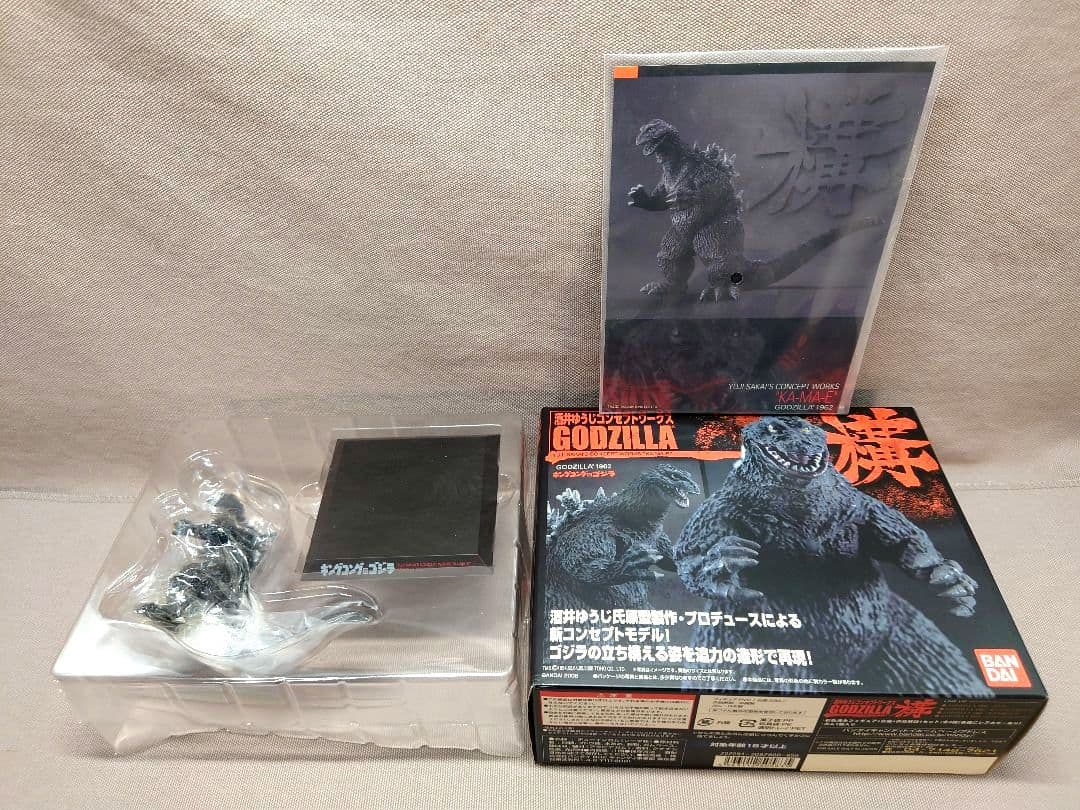 酒井ゆうじ コンセプトワークス　ゴジラ １９６２ 構　通常品 / レアカラー