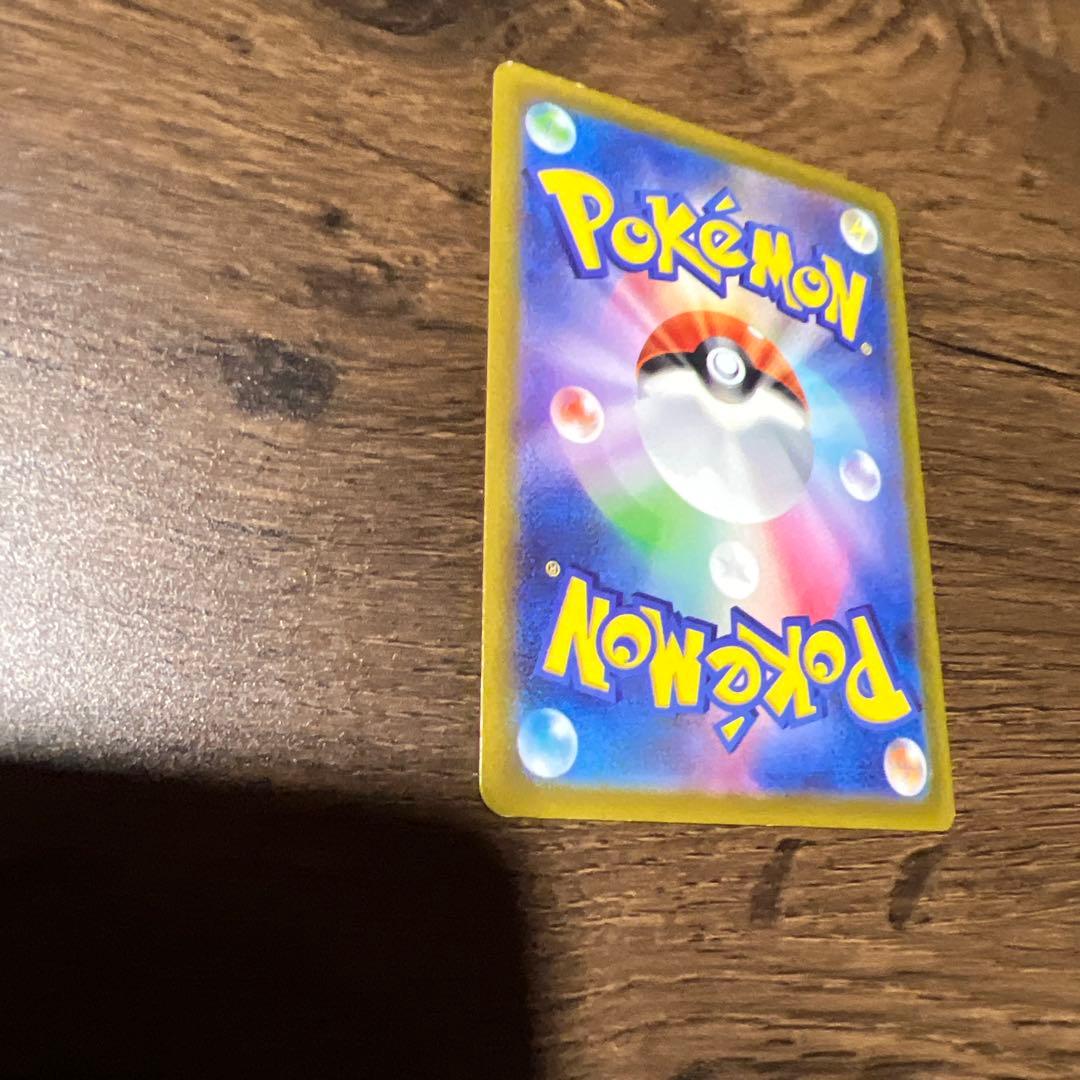 ポケモンカード引退日まとめ売り　ピカチュウar リザードン