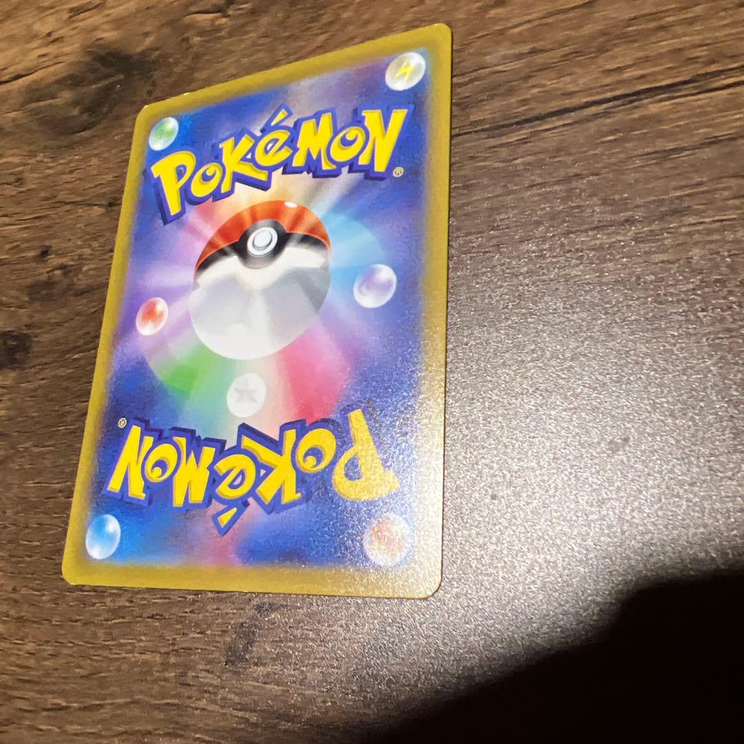 ポケモンカード引退日まとめ売り　ピカチュウar リザードン