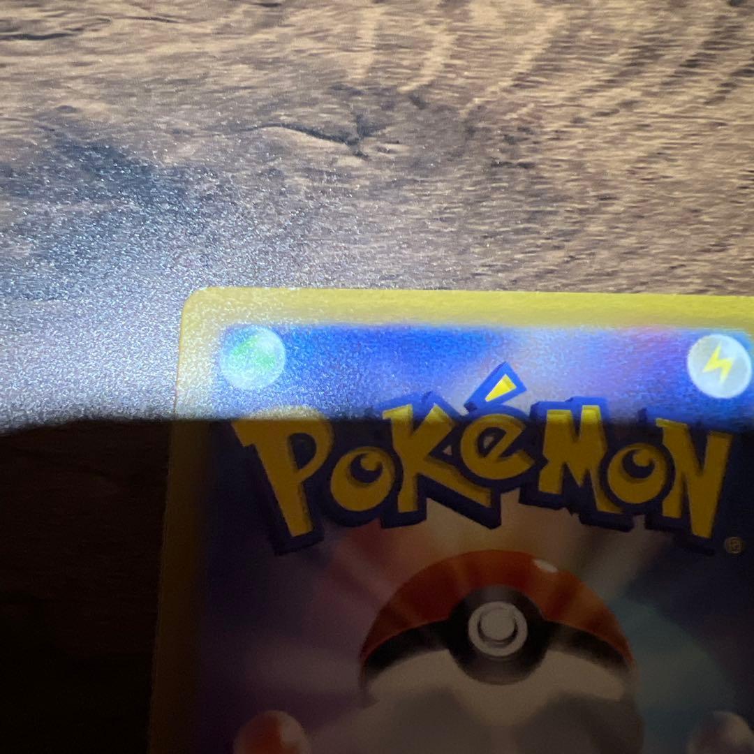 ポケモンカード引退日まとめ売り　ピカチュウar リザードン
