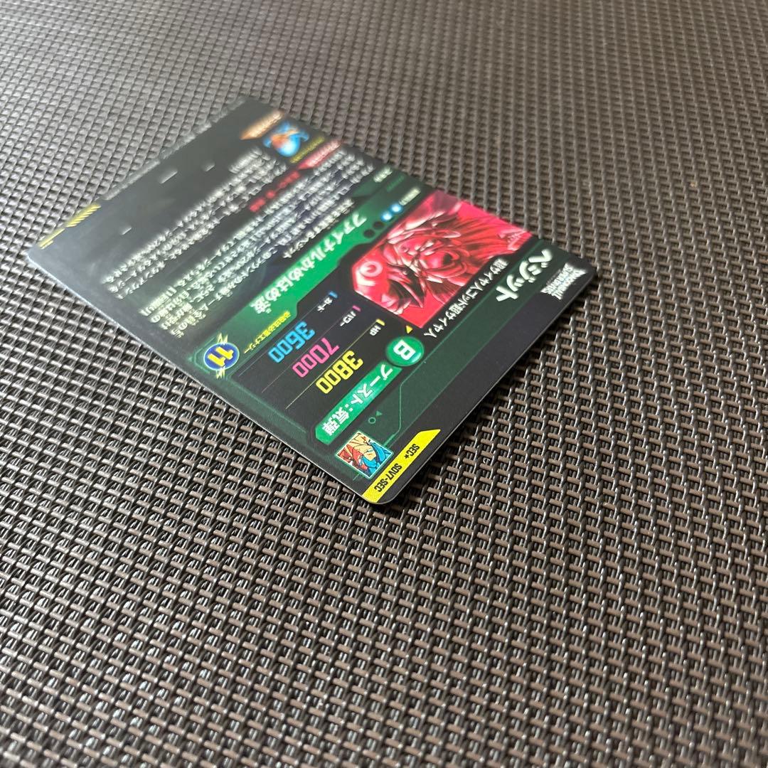 ドラゴンボールスーパーダイバーズ　ベジット　SDV7-SEC パラレル