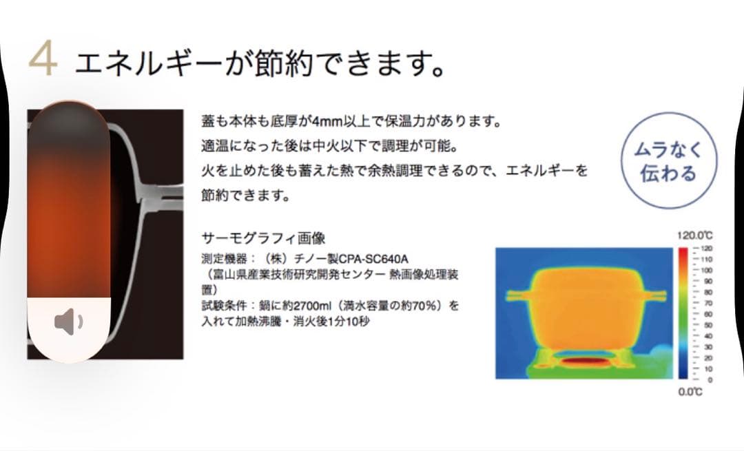 あわせ HOKURIKUALUMI CAST 両手鍋 20cm