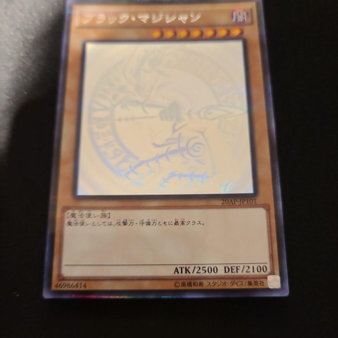遊戯王　ブラックマジシャンガール　サクリファイス　 ホロ3枚セット