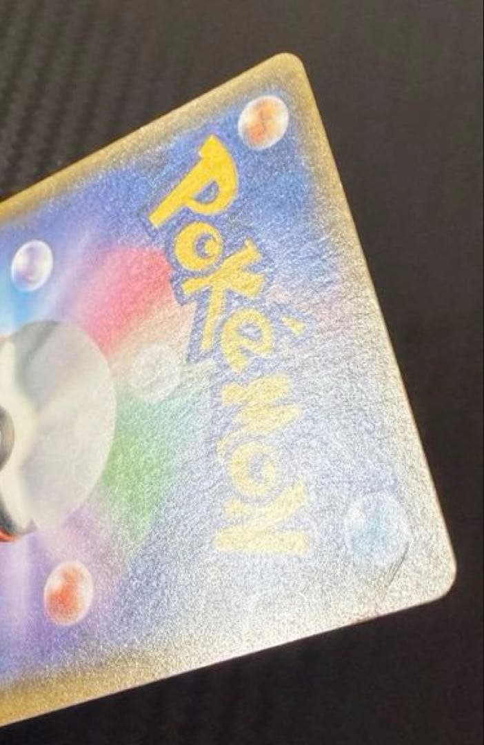 ポケモンカード ファイヤー&サンダー&フリーザーGX SA