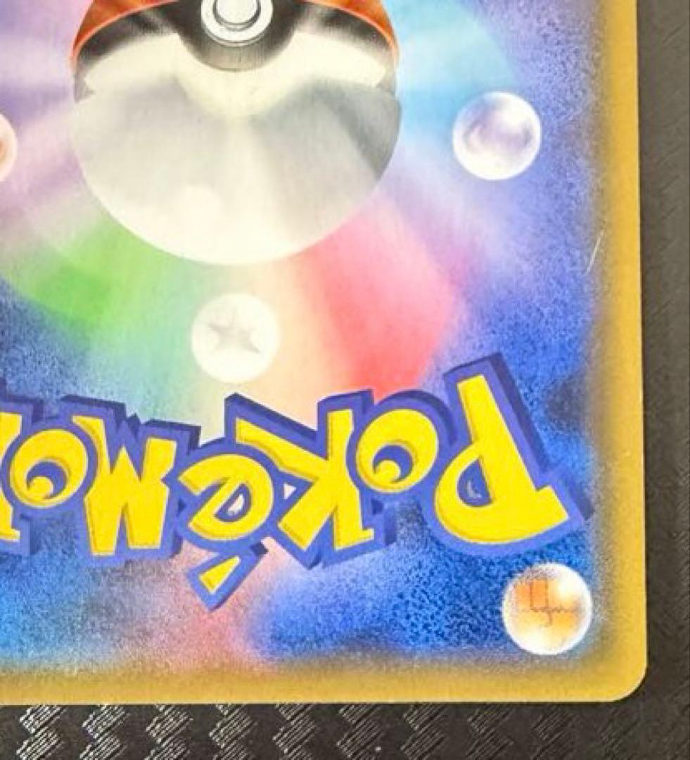 ポケモンカード ファイヤー&サンダー&フリーザーGX SA