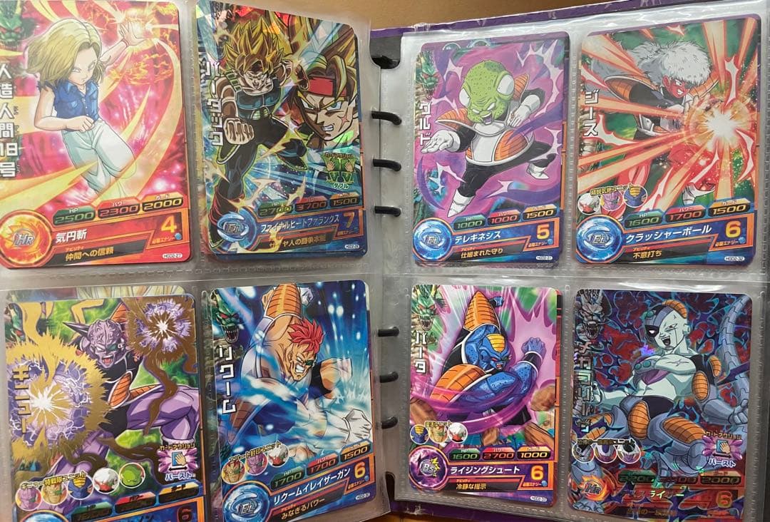 スーパードラゴンボールカードHGD2-CP1.2.4.6.7.8(5枚)計55枚