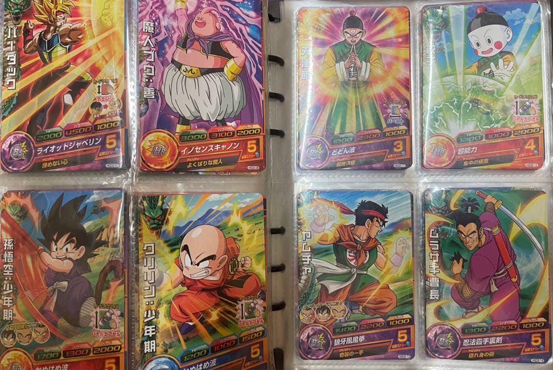 スーパードラゴンボールカードHGD2-CP1.2.4.6.7.8(5枚)計55枚