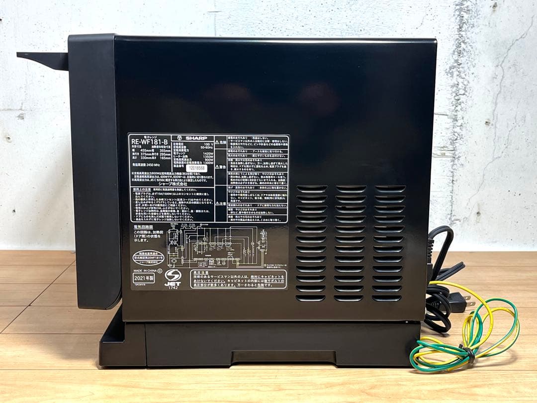 オーブンレンジ シャープ SHARP RE-WF181-B 2021年製 美品