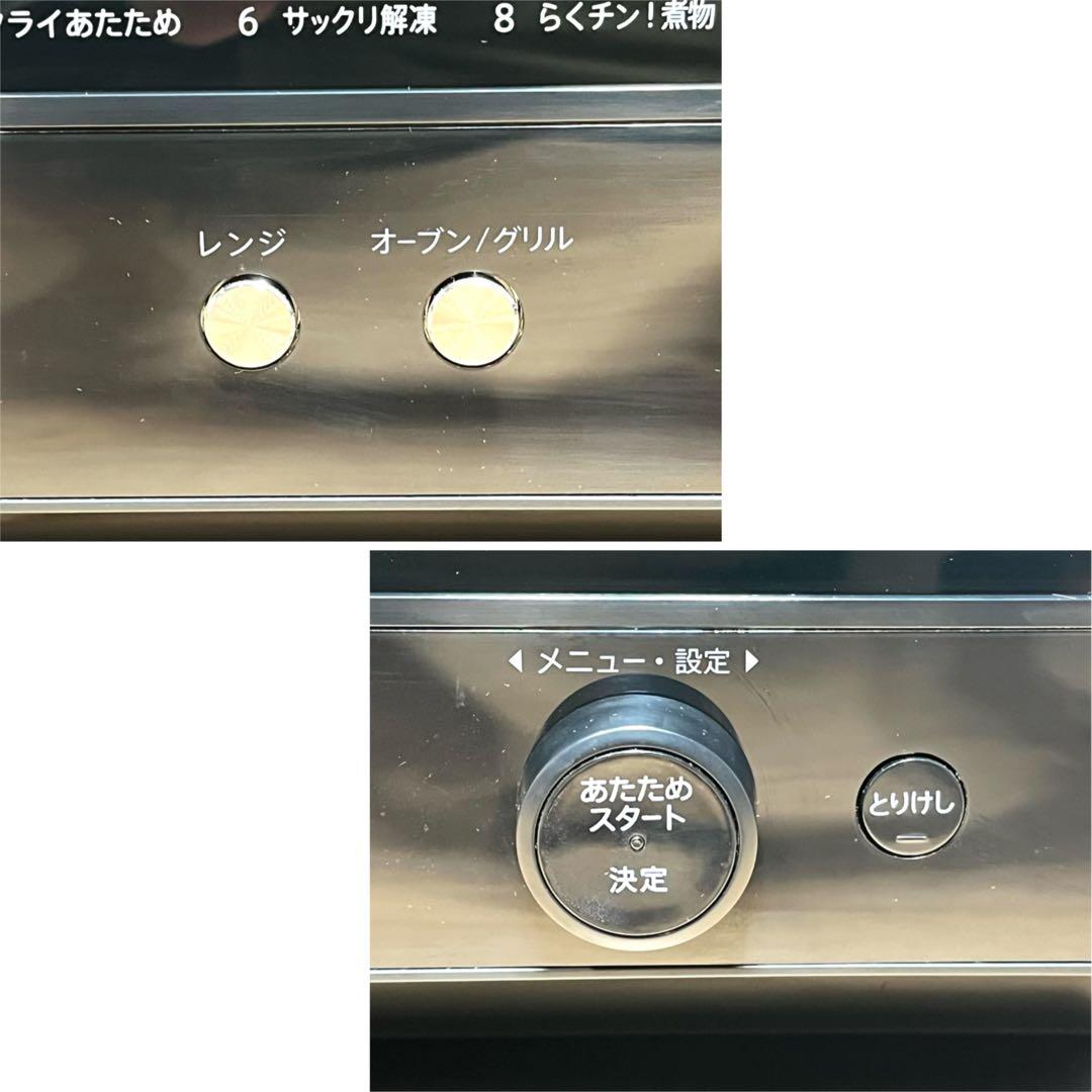 オーブンレンジ シャープ SHARP RE-WF181-B 2021年製 美品