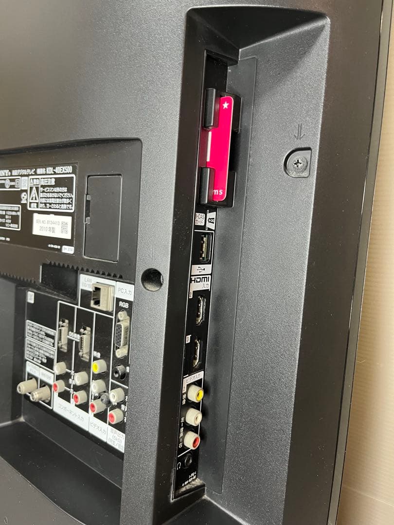 SONY BRAVIA 40V型液晶テレビ KDL-40EX500 ソニー　美品