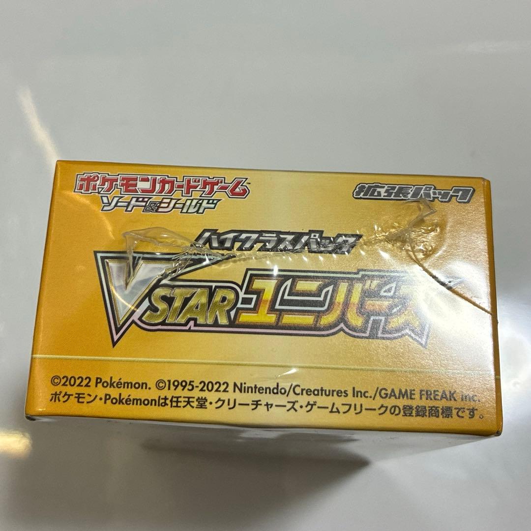 ポケモンカードVSTARユニバース シュリンク付き 未開封 BOX