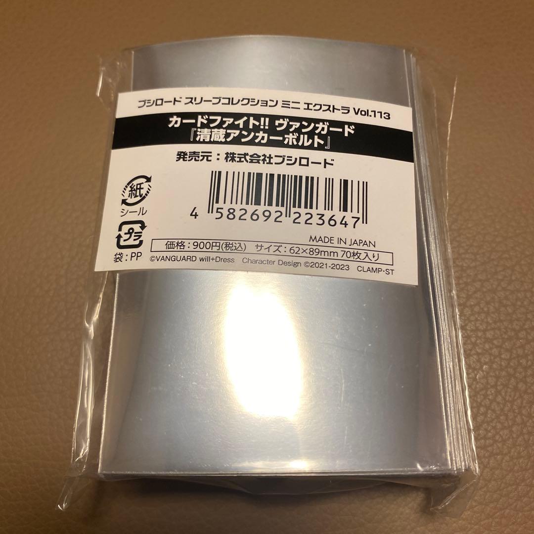 清蔵アンカーボルト スリーブ カードファイト!! ヴァンガード