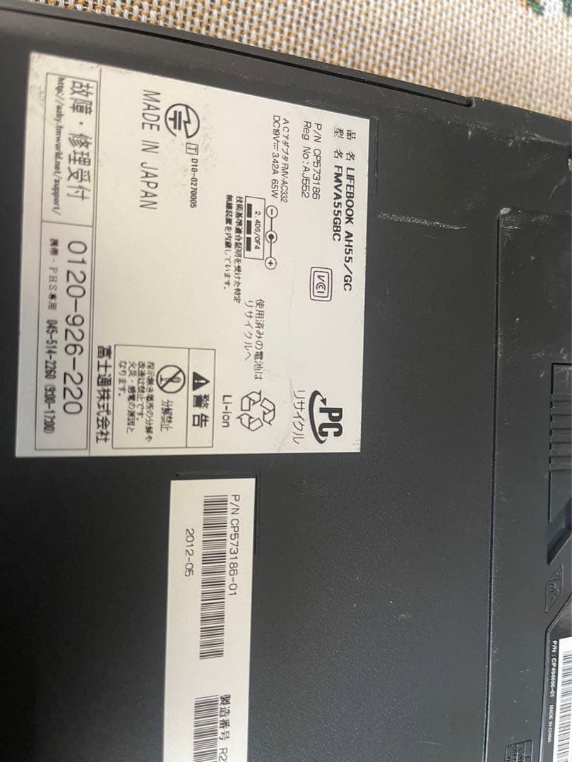 富士通　ノートパソコンCore i5✨メモリ4GB✨ Windows11✨】