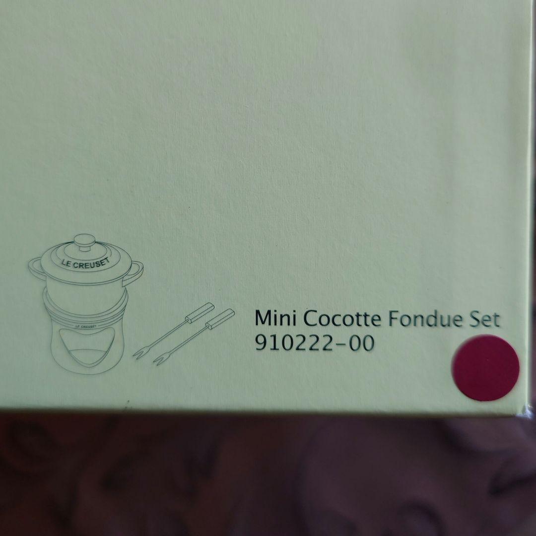 LE CREUSET ル・クルーゼ ミニココット フォンデュセット〈未使用〉①