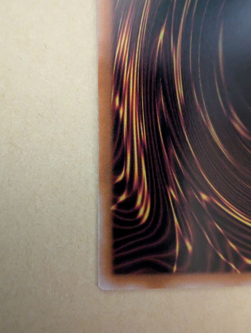 遊戯王 蒼の深淵 ディープアイズ・ホワイト・ドラゴン　オーバーフレーム　プリズマ