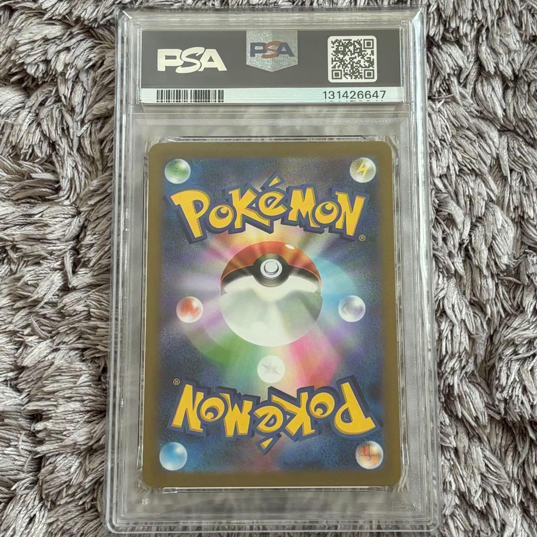 ポケモンカード　ブラッキー　nagaba 長場　PSA10