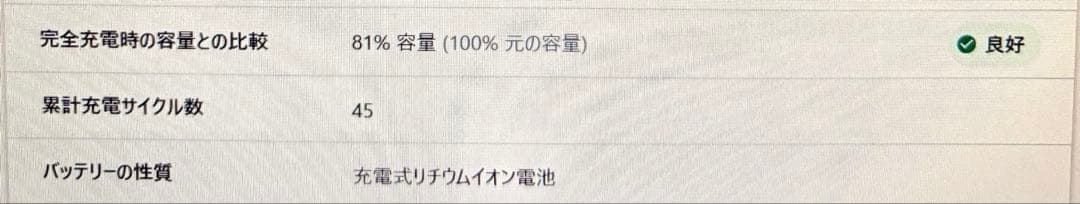 Lenovo Ideapad S540 Intel Core i5 ※おまけ付き