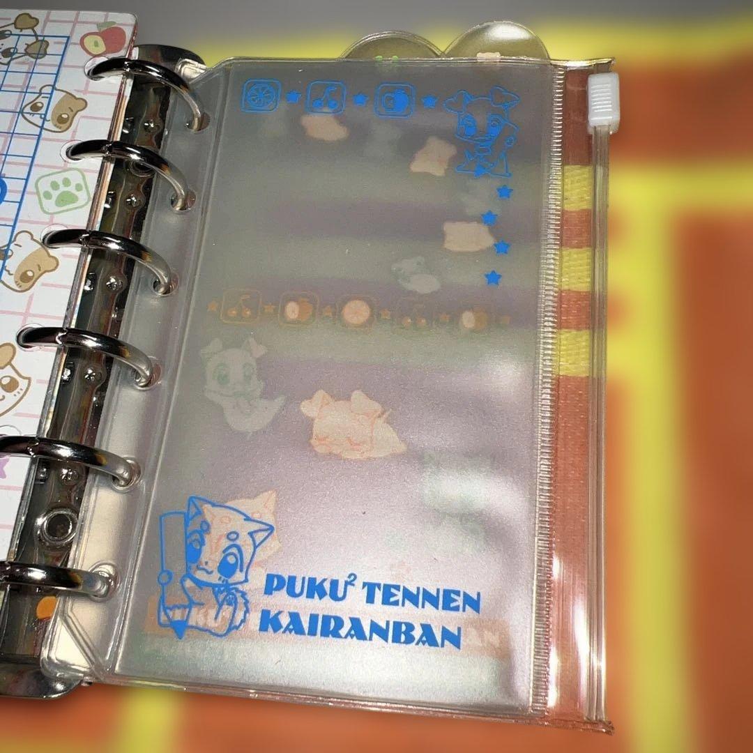 【希少 美品】ちゃお応募者全員サービス ぷくぷく天然かいらんばんシステム手帳