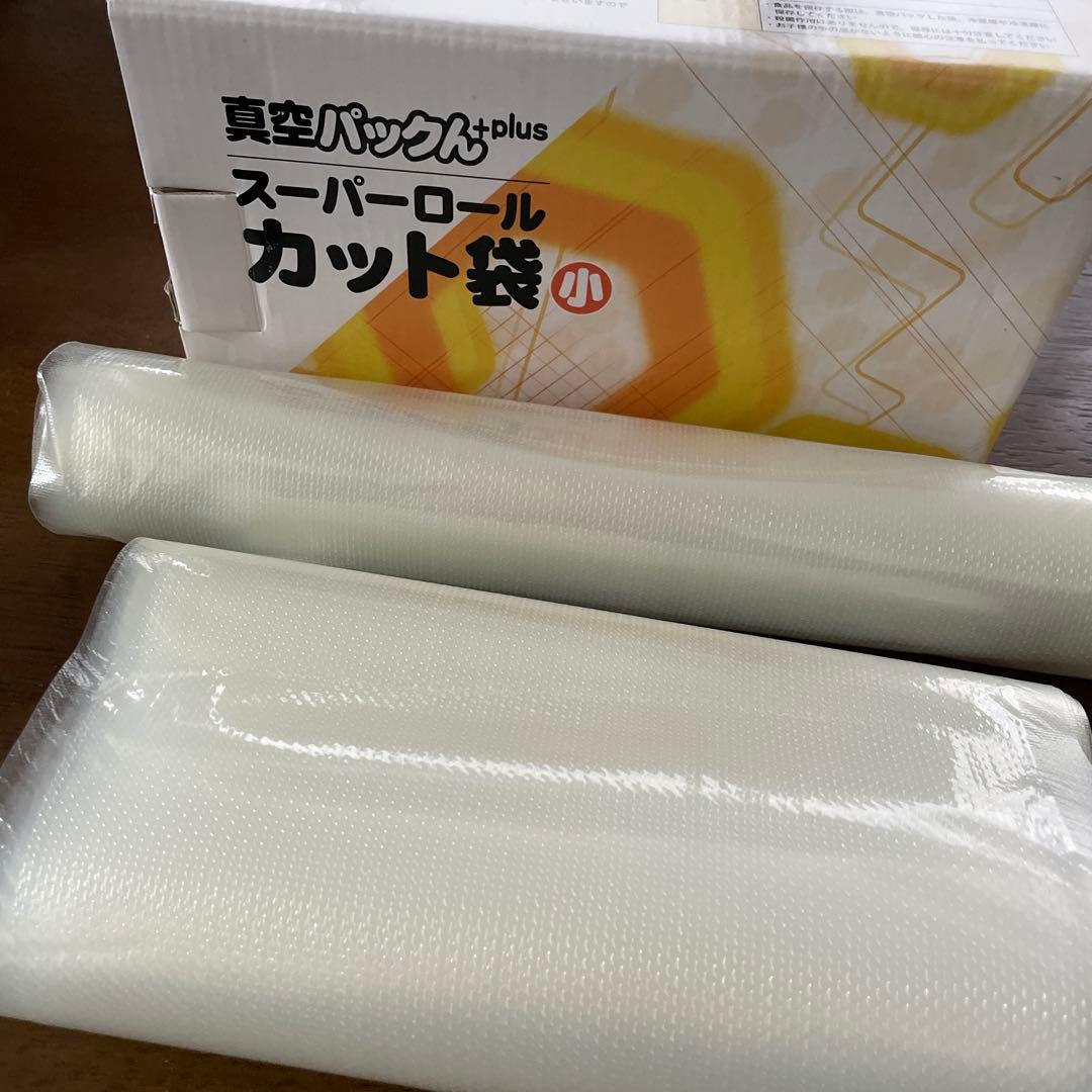 真空パックん　PREMIUM