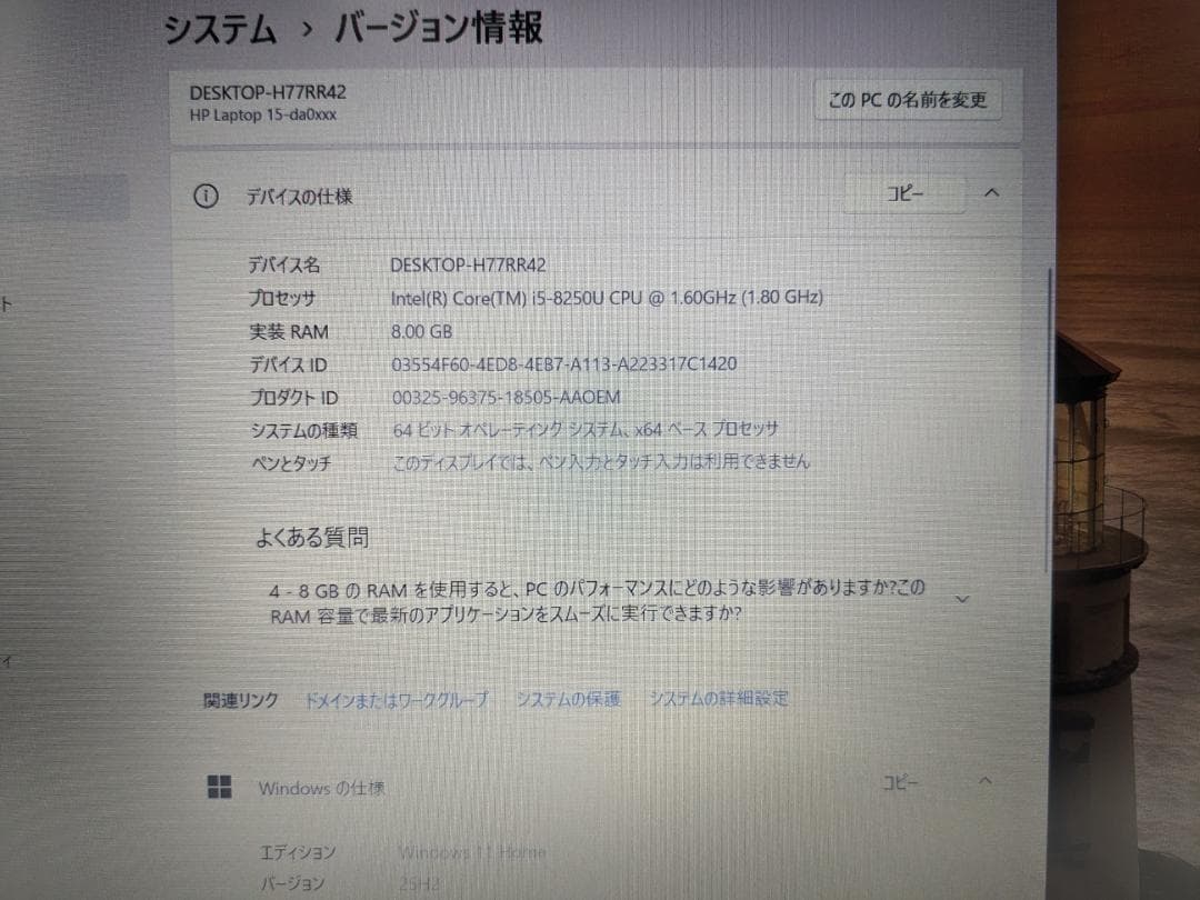 HP 第8世代 i5 RAM8GB SSD128GB+HDD1TB Office