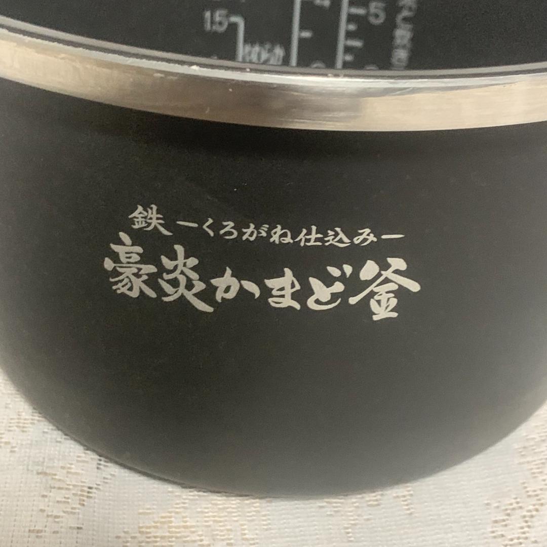 象印 圧力IH炊飯ジャー 5.5合炊き 炎舞炊き NW-LA10■ジャンク
