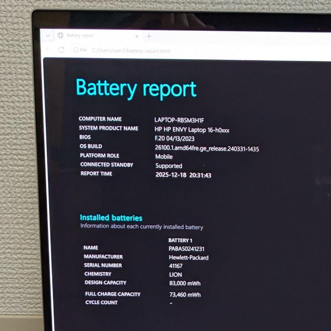 HP ENVY laptop 16 クリエイターモデル OLED