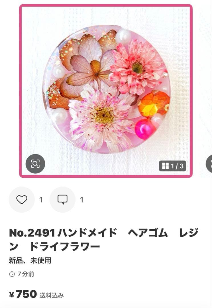 ぴよっ娘 様♡ No.2473ハンドメイド　ヘアゴム　レジン