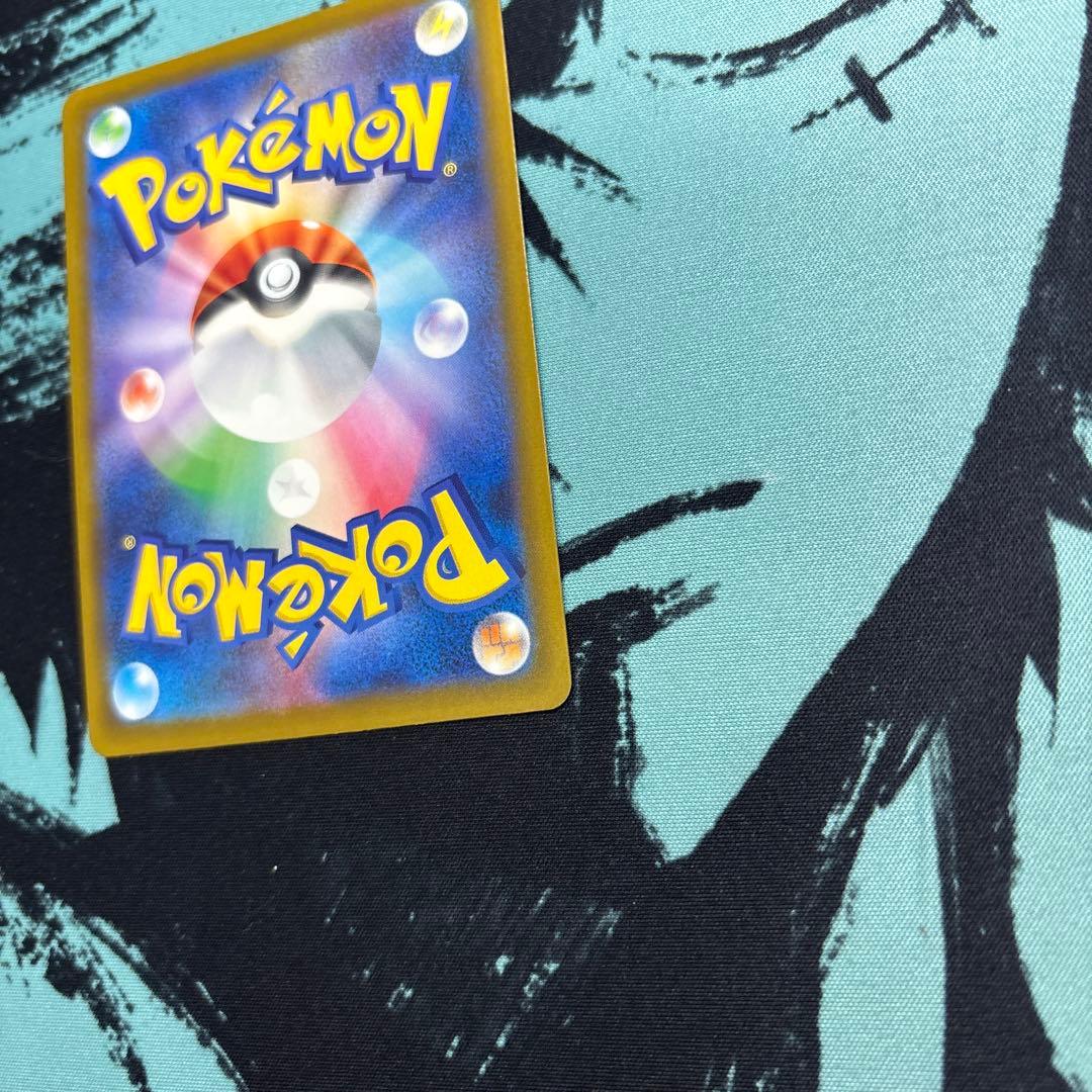 ロケット団のミュウツーex M2a 237/193 SAR ポケモンカード