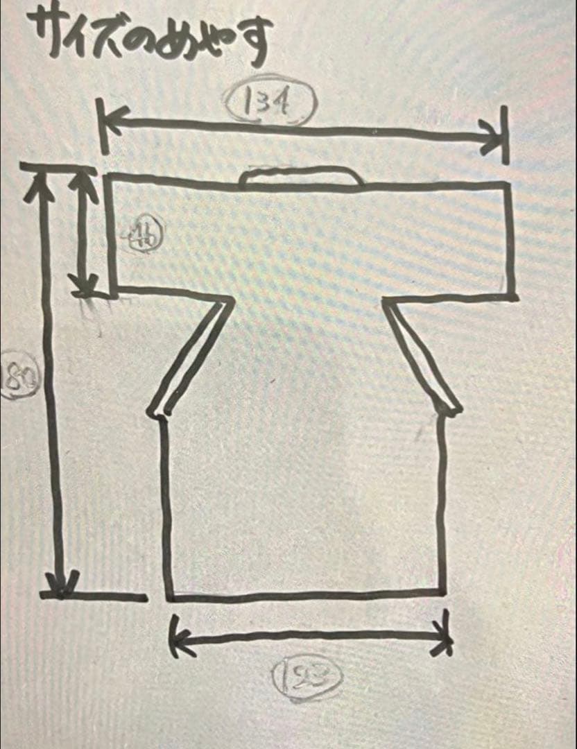 袖付布団　かい巻き　(赤)