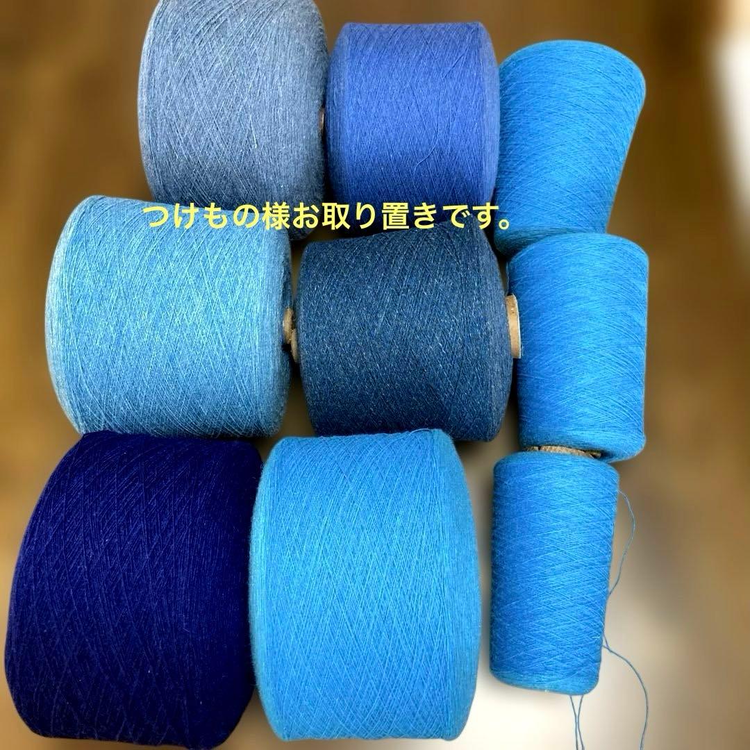 つけもの様お取り置きページです。