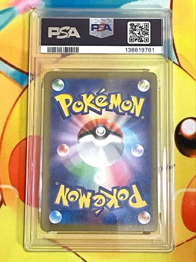 【PSA10連番】ブイズ マスターボールミラー 151